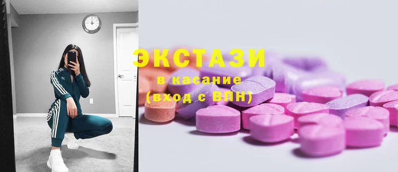 Экстази 300 mg  Ершов 