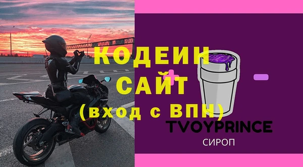 спайс Белокуриха